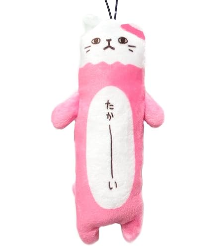 Amazon.co.jp: 【のびアニマル ヒツジ 】ひつーじ マスコット